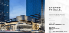 超越成都国际金融核心甚至海