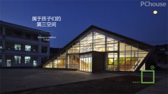 望不久的将来它会逐步导入中国村落教育