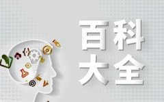 疫苗概念股有哪些?1、康华生物：近30日康华生物